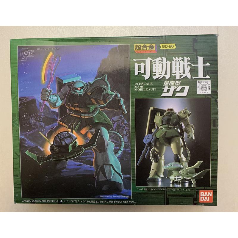 日版機動戰士鋼彈超合金1 144 可動戰士量產型薩克 非超合金魂 綠薩克zaku Gd26 Gd 26 蝦皮購物