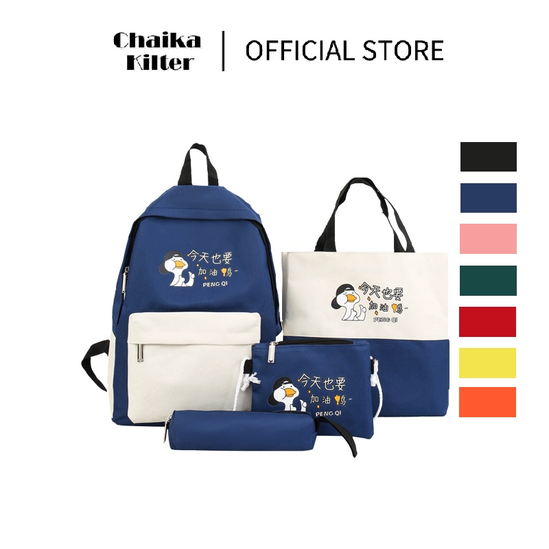 Chaika Kilter 3PCS 大容量時尚尼龍背包書包旅行背包手提袋收納袋 CK875