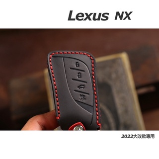 Lexus NX鑰匙套22-25年式 大改款後 NX200/NX250/NX350/NX350h/450h+ 手工鑰匙套
