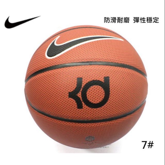 kd outdoor basketball