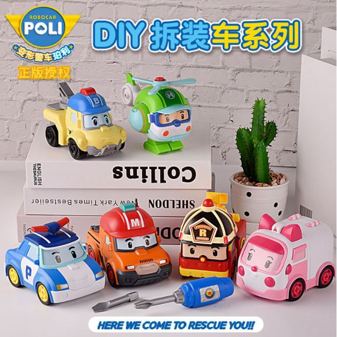 Poli波力diy螺絲玩具車台灣現貨快速出貨玩具遙控車玩具車波力安寶羅伊赫利波克布魯尼麥克斯 蝦皮購物