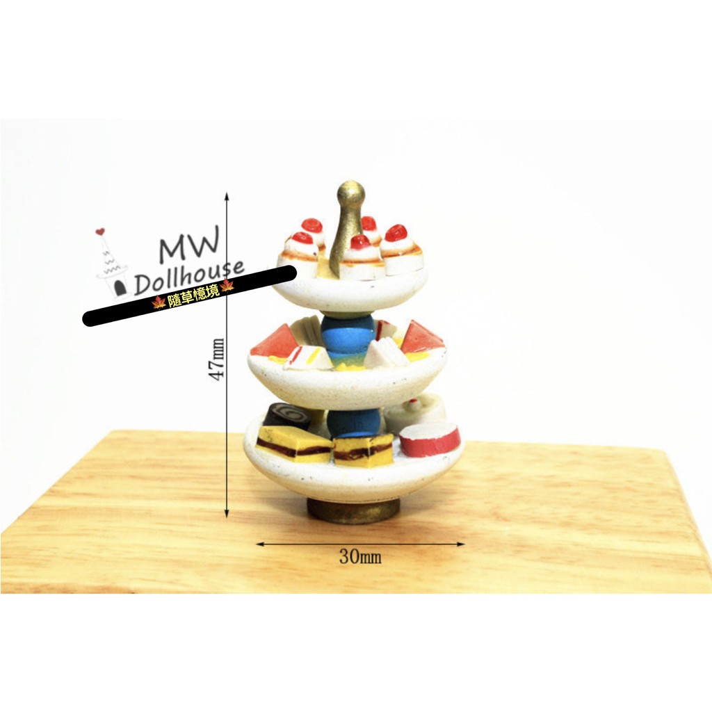 迷你三層點心架 蛋糕塔 點心塔 蛋糕架 下午茶 點心 微縮模型 食玩模型 微縮場景