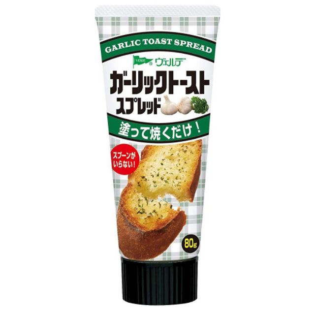 【現貨】日本QP中島董香蒜醬吐司抹醬80g