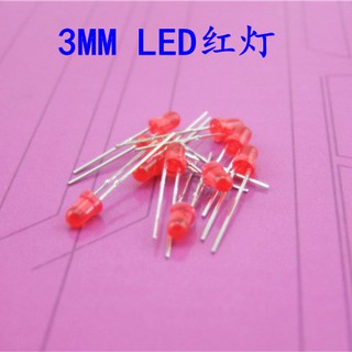 *卡卡模型* 3MM 紅發紅光 發光二極體 紅色LED 高亮LED燈 發電機配件