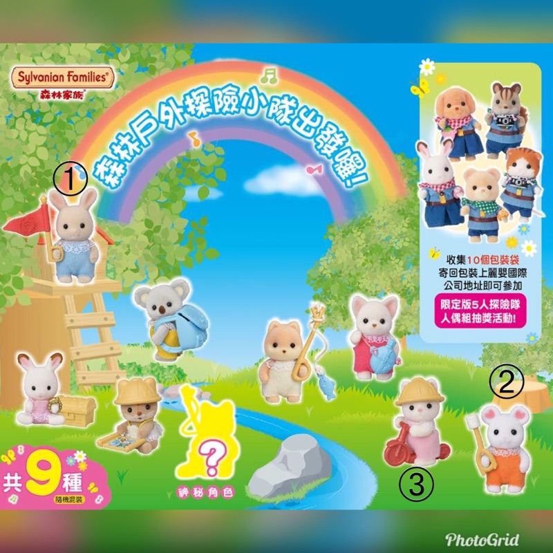 7 11森林家族公仔 蝦皮購物