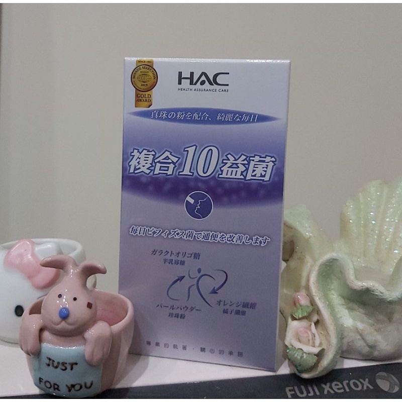 永信HAC 哈克麗康-常寶益生菌粉 5克/包×4包(即期品特惠價）
