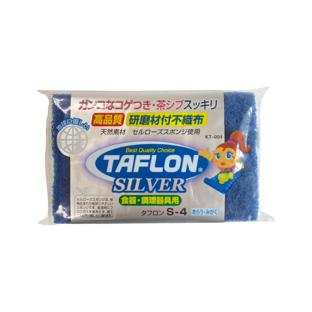 【日本TAFLON】木漿海綿菜瓜布《屋外生活》日本製 露營 野炊 清洗