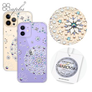 apbs iPhone 12 mini&12&12 Pro&12 Pro Max 施華彩鑽防震雙料手機殼-天使心