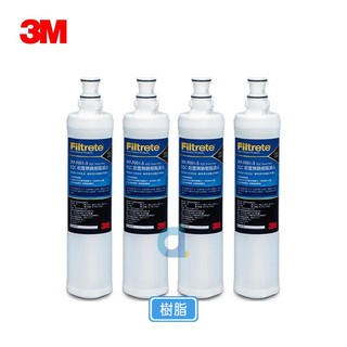 3M 3RF-F001-5 SQC前置樹脂軟水替換濾心(F001) 去除水中石灰質、水垢、有效軟水(4支入)