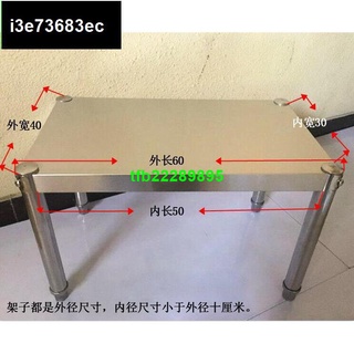 不銹鋼一層置物架單層架微波爐架烤箱架菜架廚房架隔層架1層FMX666