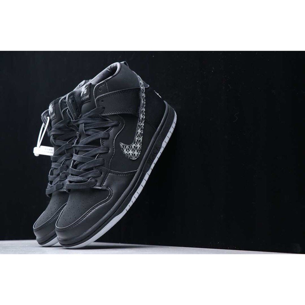 nike sb black bar