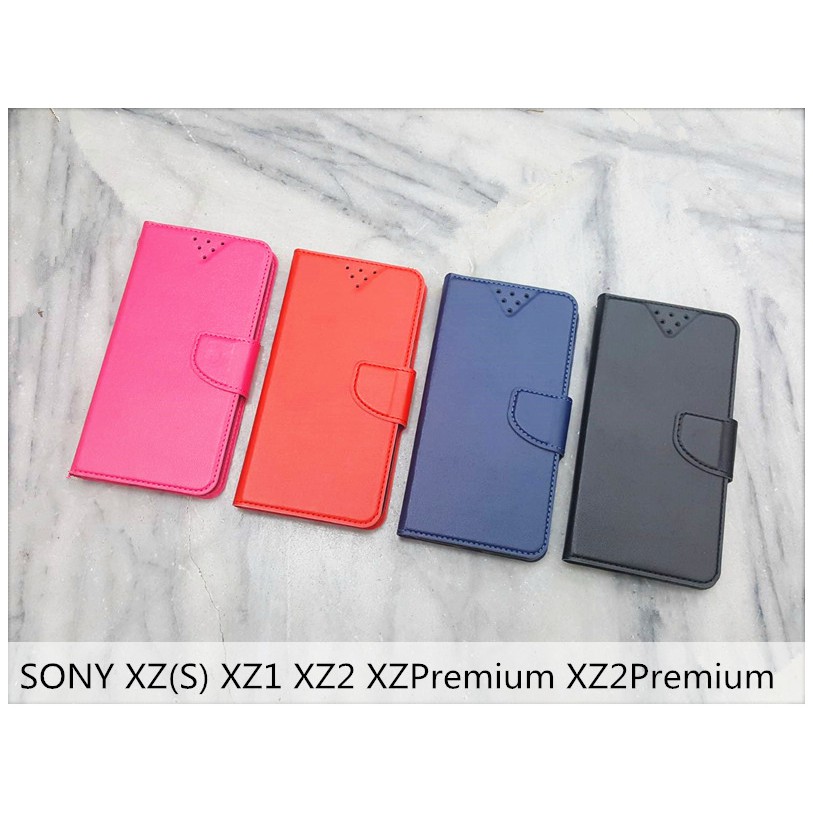 SONY XP XZ XZS XZ1 XZ2 XZ2P XZ3 極簡皮革 素色 可站立 皮套 書本式 側翻皮套