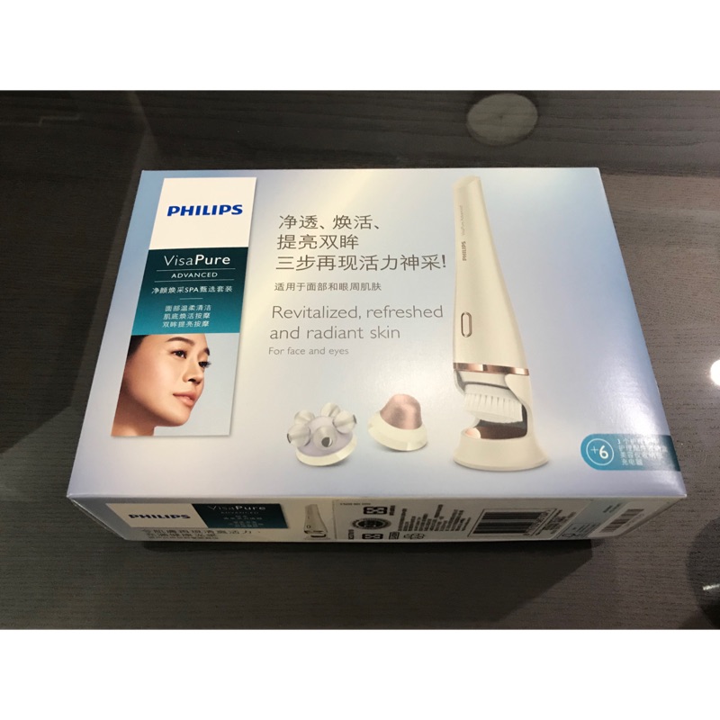 PHILIPS 淨顏煥采活膚SPA美膚儀 SC5370