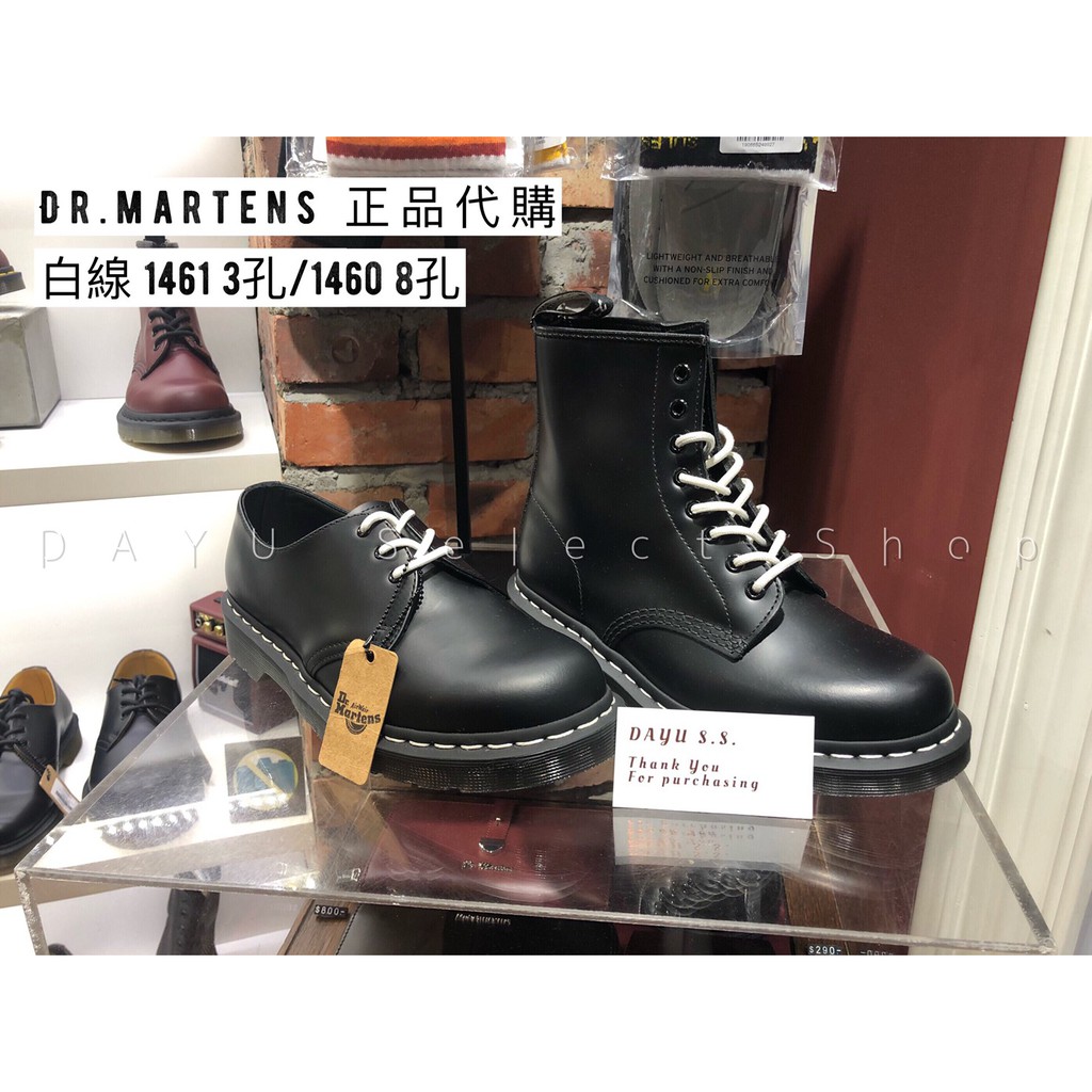 可面交 正品代購 馬汀大夫 Dr.martens代購 白線1460 1461 馬丁3孔 8孔 靴子 馬丁鞋