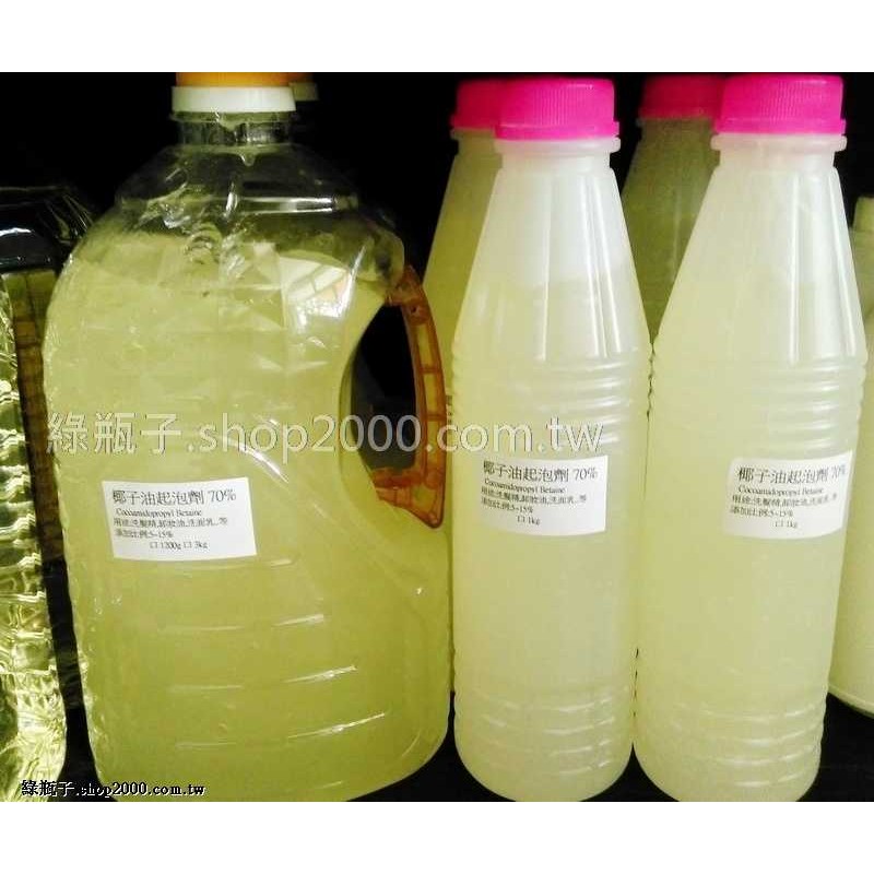 綠瓶子-椰子油起泡劑70%膏狀1kg/4kg