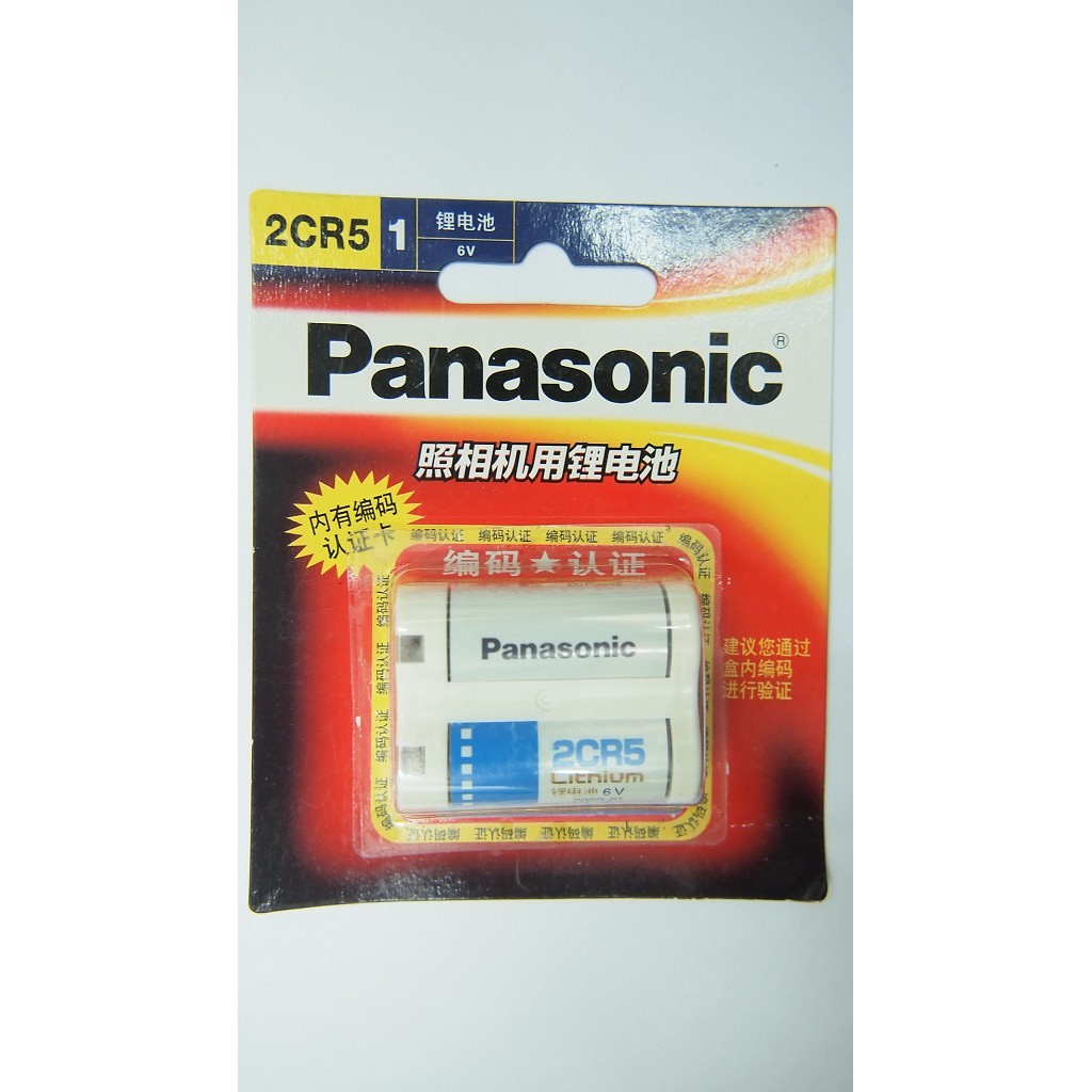 全館含稅【電池通】PANASONIC 國際牌 鋰電池 2CR5 6V 照相機鋰電池