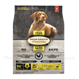 烘焙客 - 全犬 無穀雞肉配方 原顆粒 狗飼料