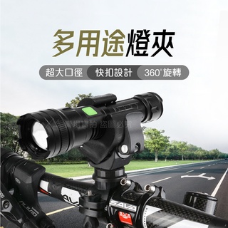 臺灣 免運 快拆 單車 支架 單車手機架 自行車手機支架 單車支架 單車夾 快拆自行車夾 大力固定夾