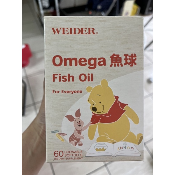 WEIDER 威德Omega 魚球