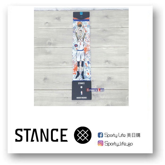 【SL美日購】STANCE NBA TFC 經典球員收藏襪 籃球襪 Porzingis  科P 襪子 Socks