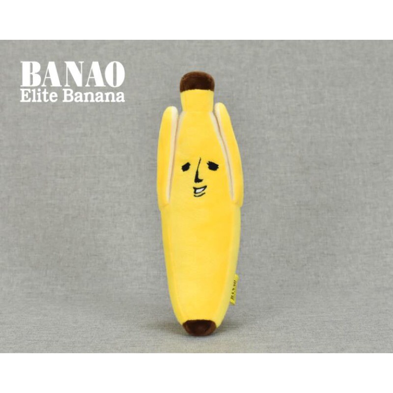 12吋 香蕉先生 娃娃 玩偶 抱枕 banao 剝皮香蕉 banana