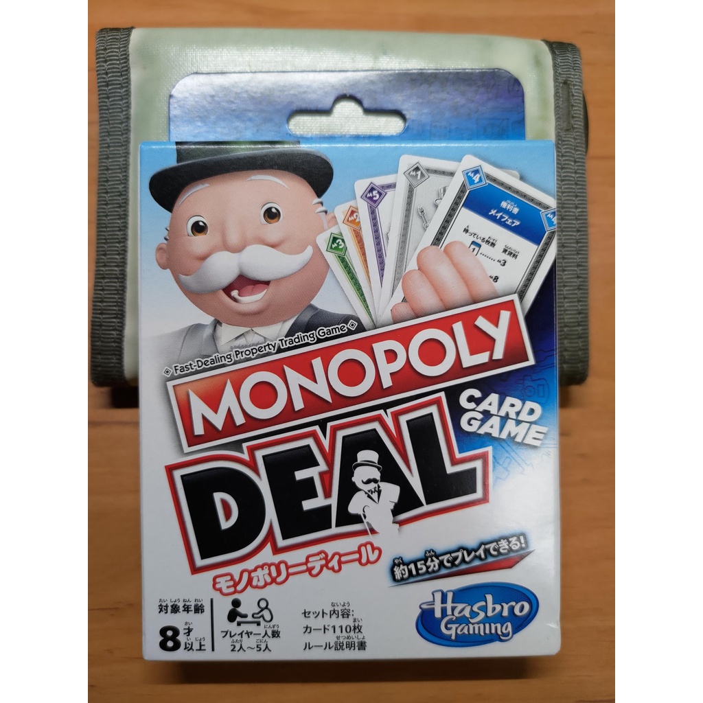 全新品 原廠盒裝 地產大亨 Monopoly deal 日文版 紙牌遊戲 桌游 大富翁 大富翁