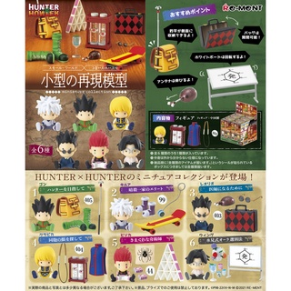 🔥現貨 獵人 迷你模型組 小傑 奇犽 酷拉皮卡 雷歐力 西索 雲古 用具 號碼牌 扭蛋 公仔 模型