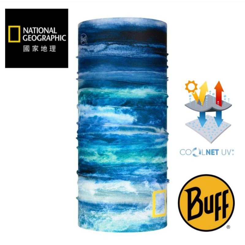 西班牙BUFF國家地理頻道授權coolnet抗UV涼感頭巾-忘憂海岸BF125354-707