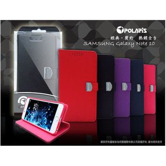 原廠正品 SAMSUNG Galaxy Note 10 POLARIS 北極星皮套 側翻皮套 支架 卡夾 保護套