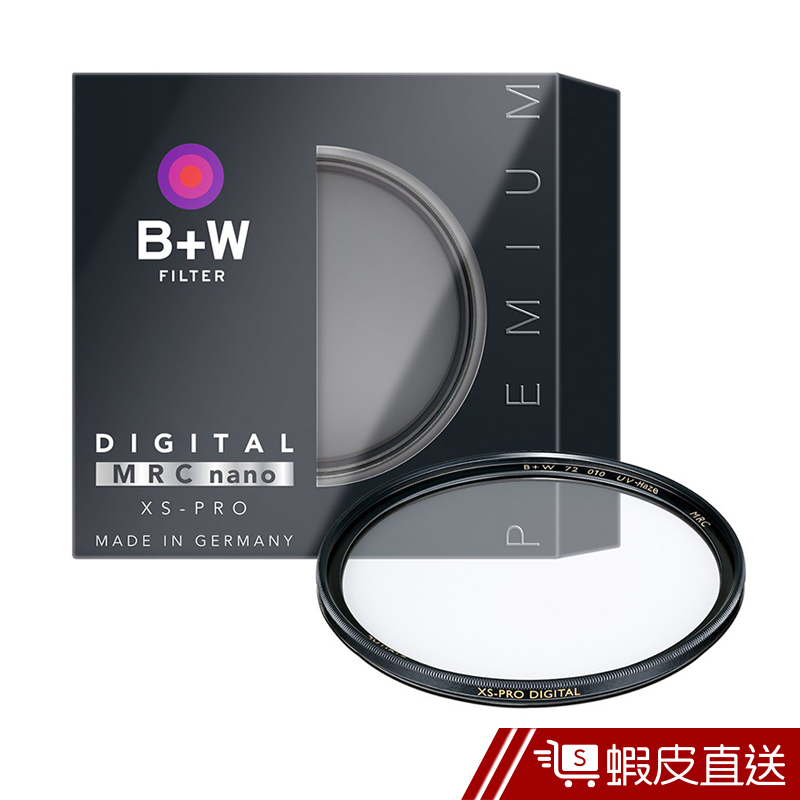 B+W XS-PRO 010 UV 43mm MRC Nano 超薄奈米鍍膜保護鏡  現貨 蝦皮直送