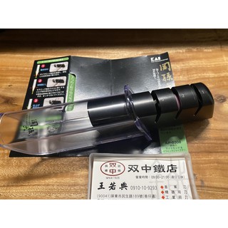 雙中鐵店」關孫六 磨刀器 AP-0308 」日本製 貝印 KAI 鑽石陶瓷