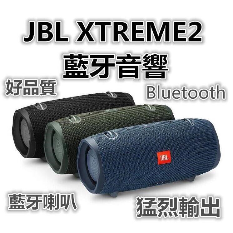 Jbl Xtreme 2 Ptt Dcard討論與高評價商品 2021年11月 飛比價格