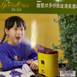 ❤綺麗牌 SY-333 多功能健康美膚機 蒸臉 蒸眼 蒸鼻 蒸喉嚨（全新現貨）