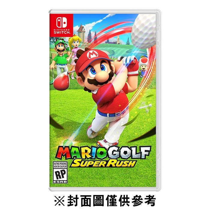 Nintendo Switch 任天堂 瑪利歐高爾夫 超級衝衝衝 (中文版) 現貨 廠商直送