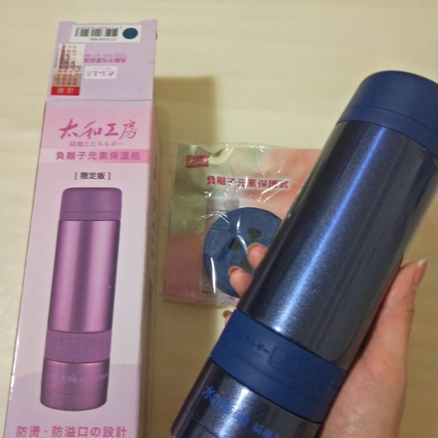 太和工房 保溫瓶 限定款 300ml