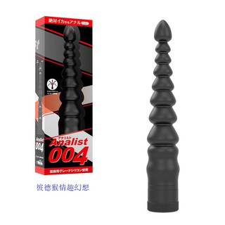 SSI JAPAN 日本原裝 アナリスト003 Analist003 Analist衝擊快感後庭G點震動按摩棒