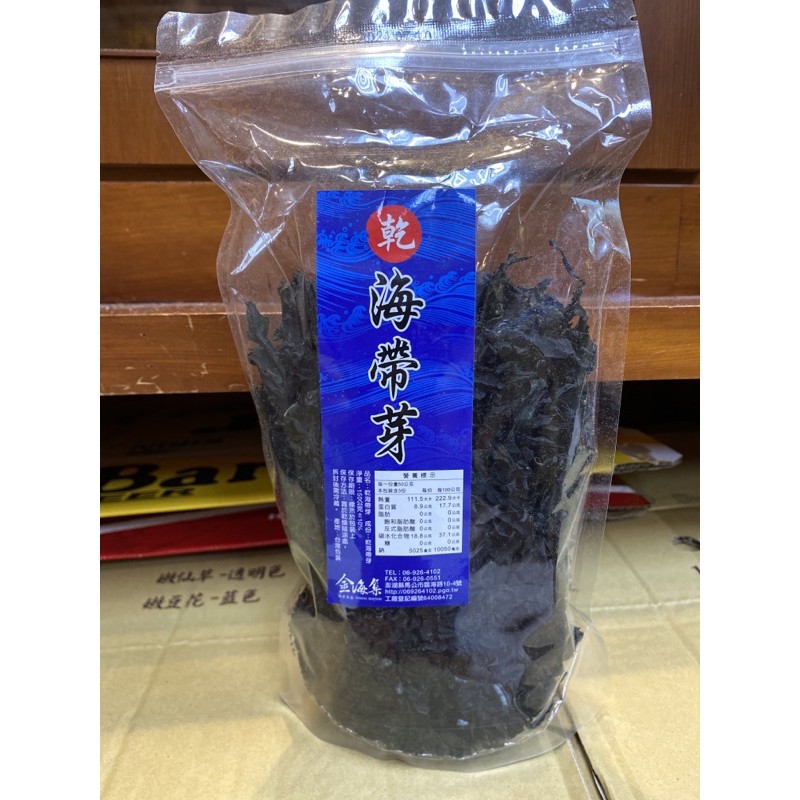 Emily澎湖名產直送🚚 乾海帶芽 150g 金海集 純海帶芽 海帶芽乾 海帶芽