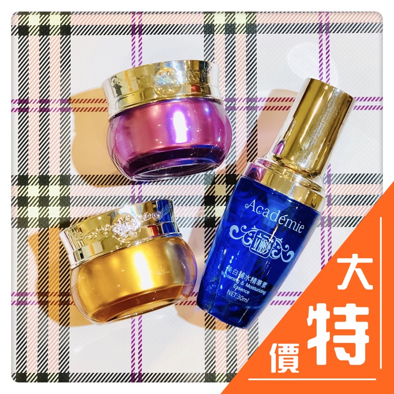 5送1 可混搭 我最便宜立麗莎美肌霜皙白肌精華液 蝦皮購物