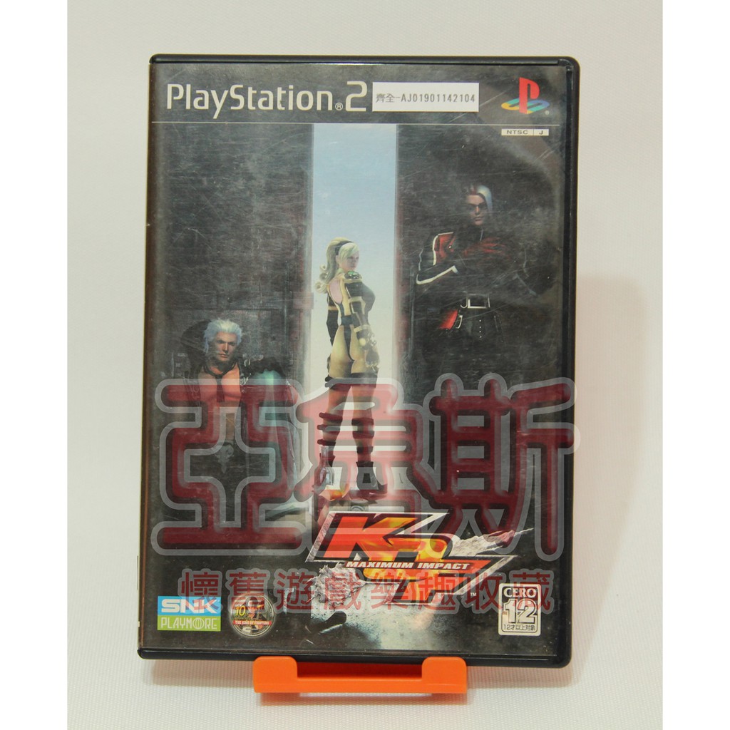 【亞魯斯】PS2 日版 拳皇 KOF 格鬥天王 極限衝擊 /中古商品/九成新收藏品(看圖看說明)