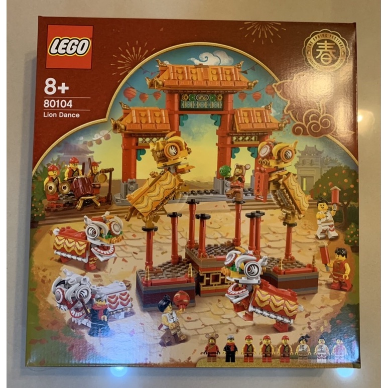 樂高 LEGO 80104 - Lion Dance