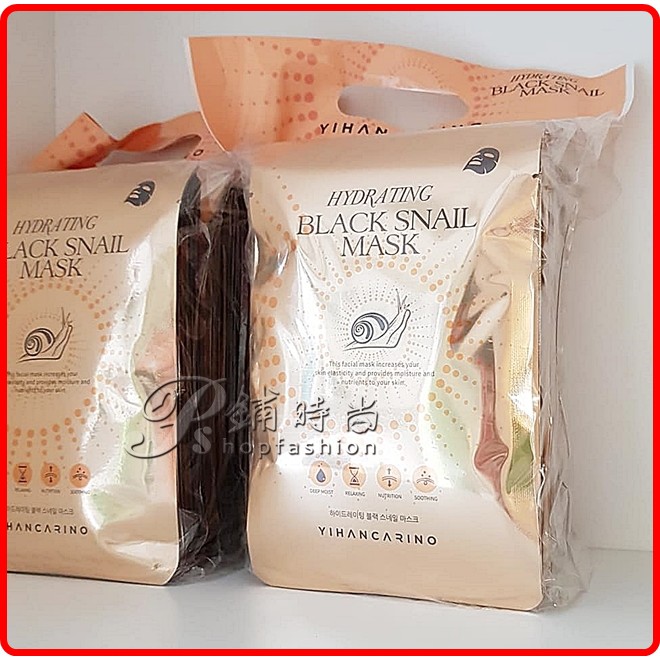 現貨●韓國YIHANCARINO㊣黑蝸牛水凝保濕修護面膜HYDRATING BLACK SNAIL MASK＊P鋪時尚