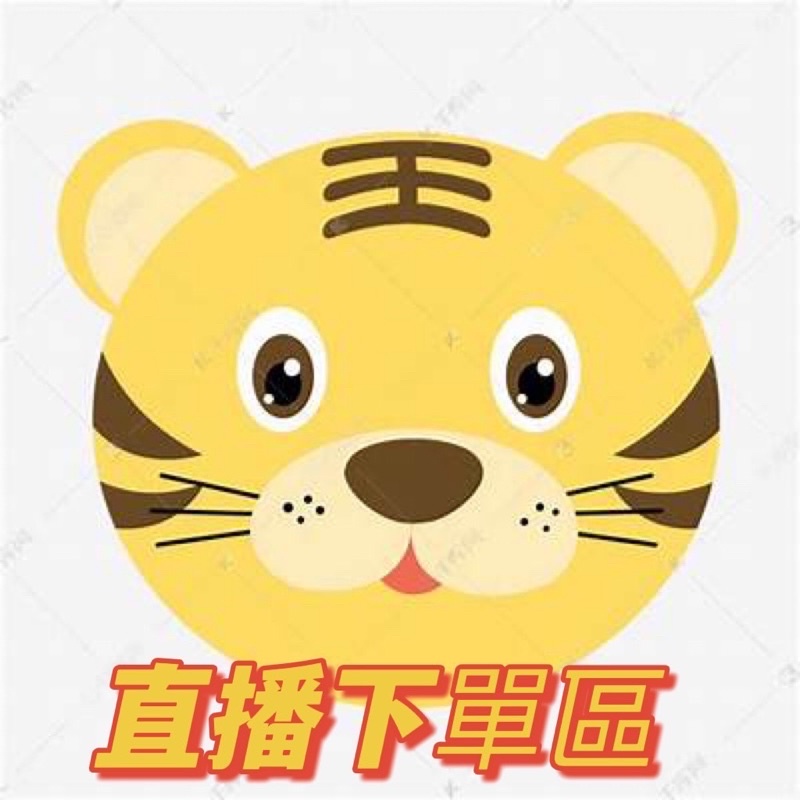 399起下單區生活用品 文具用品 零食 單品及批發