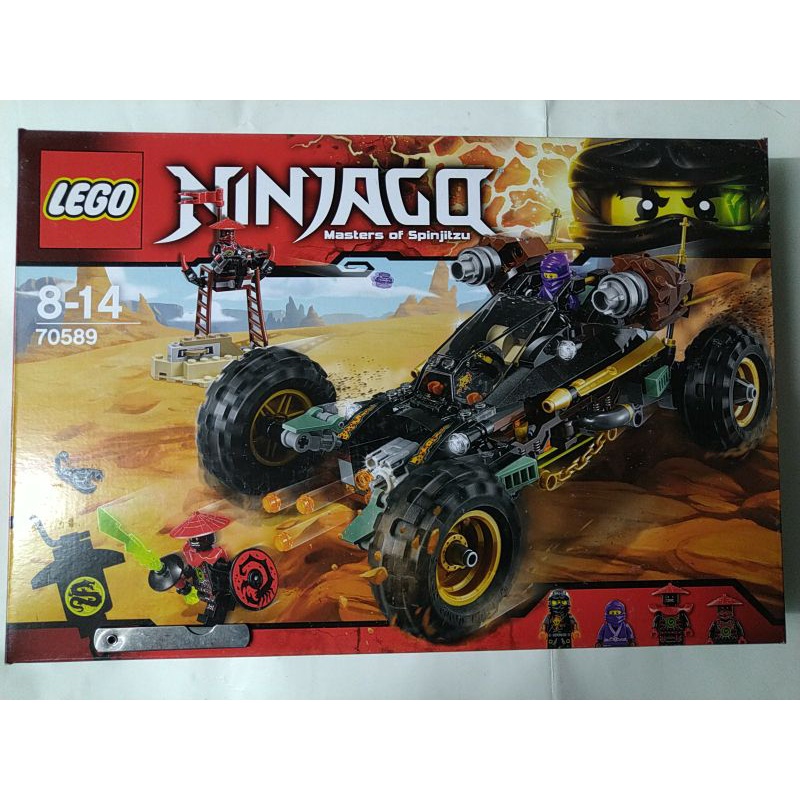 全新未拆封~有現貨 LEGO 樂高 70589 岩石衝鋒越野戰車 旋風忍者系列 NinjaGo 台樂公司貨