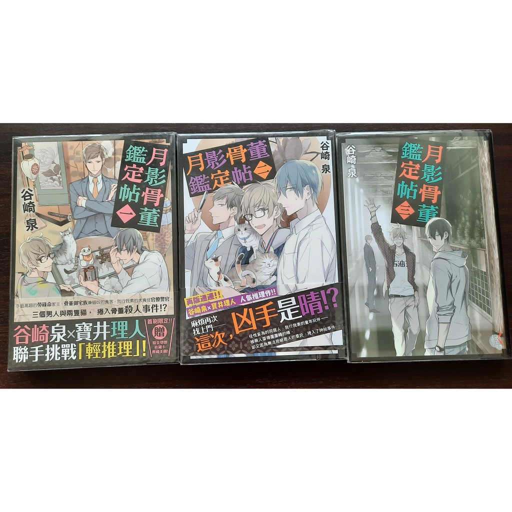 月影骨董鑑定帖 拍賣 評價與ptt熱推商品 21年6月 飛比價格