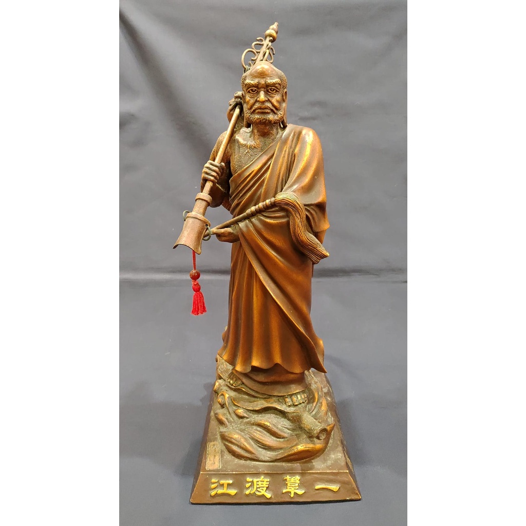 【啟秀齋】台灣現代雕塑作品《一葦渡江》達摩 釋惟覺監製 銅雕 高約43cm