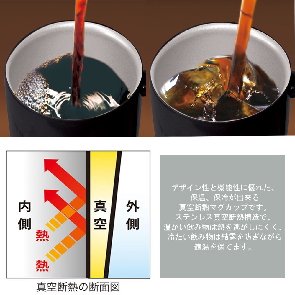 日本asvel 真空斷熱保溫杯馬克杯cafe Mug 保溫保冷真空断熱マグカップmg T330 蝦皮購物