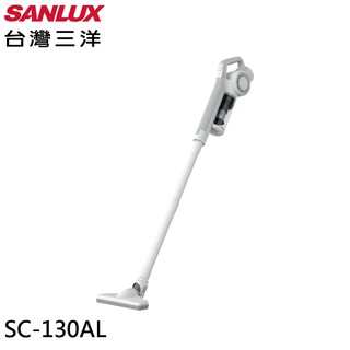 SANLUX 台灣三洋 直立式吸塵器 SC-130AL 現貨 廠商直送