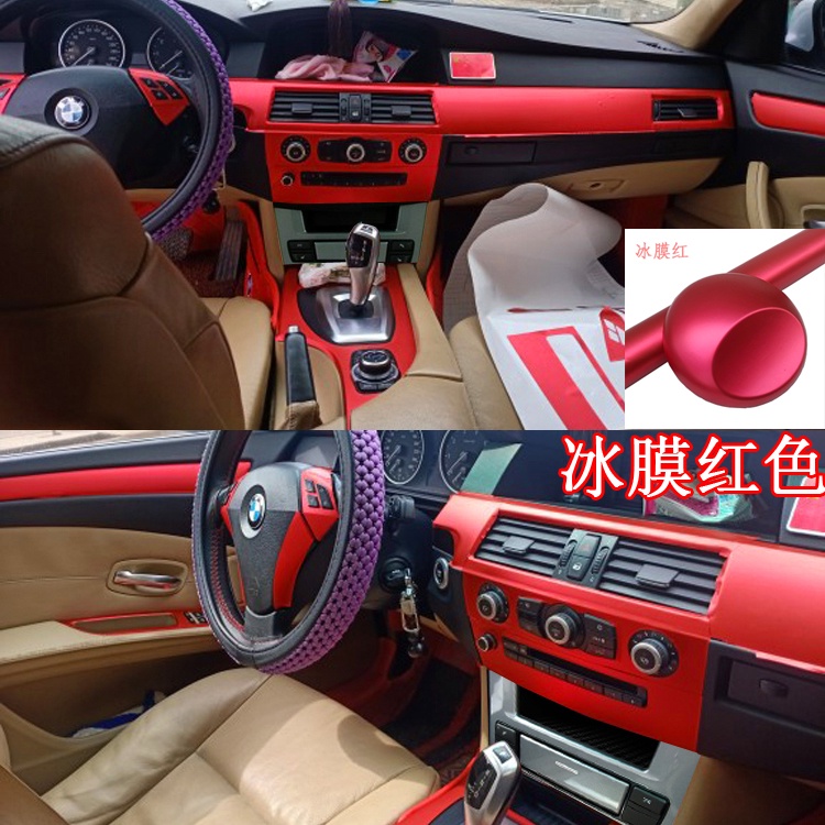 BMW E60 05-10年寶馬5系520Li 523Li內裝卡夢貼 中控排擋電動窗碳纖維裝飾貼膜