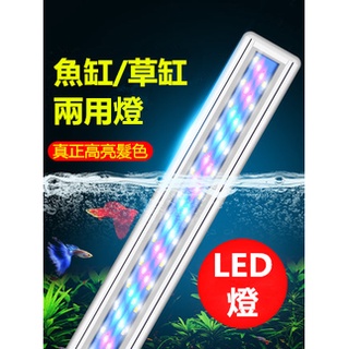 海水缸led燈 優惠推薦 22年4月 蝦皮購物台灣