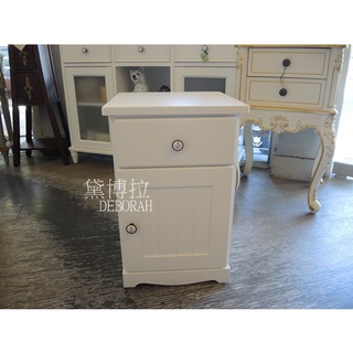 高雄．黛博拉家飾精品． 歐式鄉村實木家具白色一抽單門櫃收納櫃床邊櫃床頭櫃沙發邊桌茶几桌角落桌電話櫃矮櫃傢俱訂做客製化